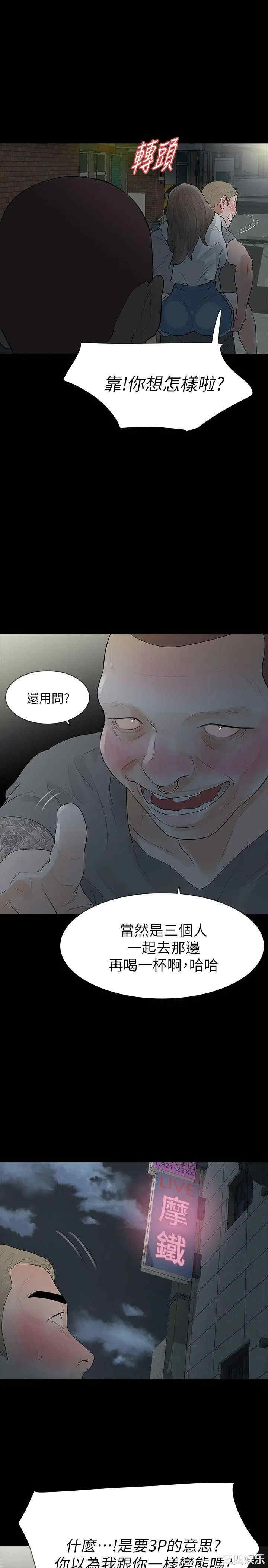 第35张