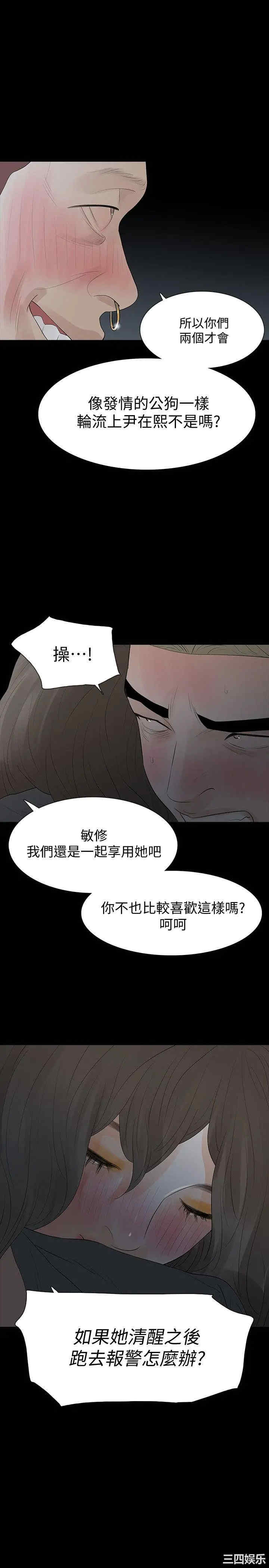 第37张