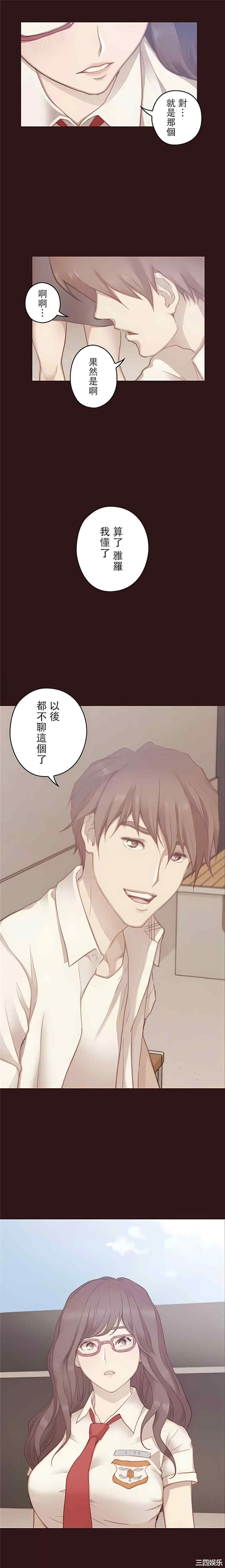 第20张