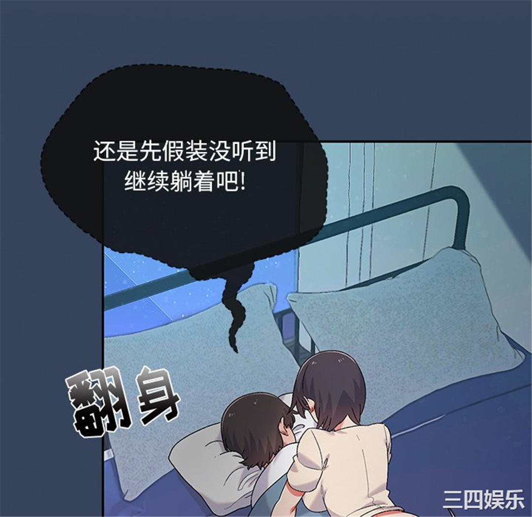第44张