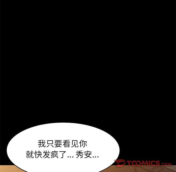 第41张