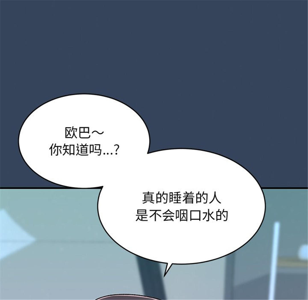 第52张