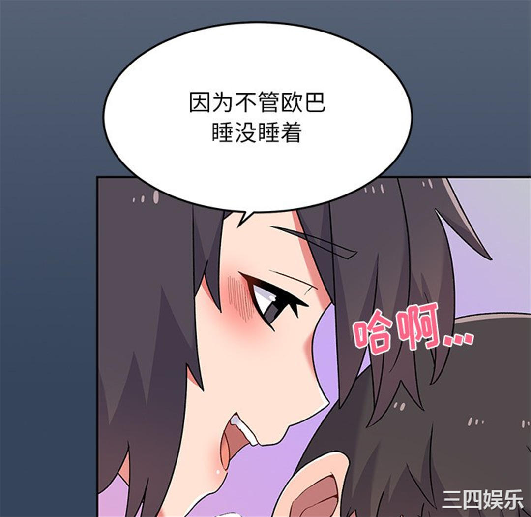 第68张