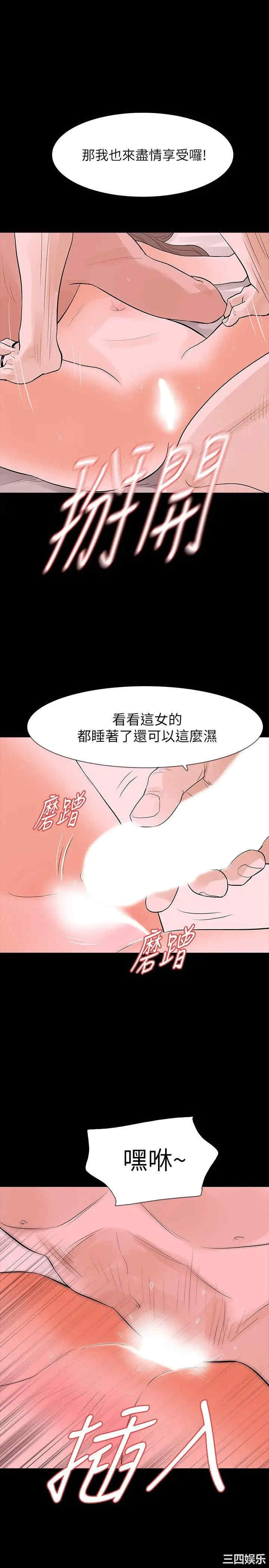 第17张
