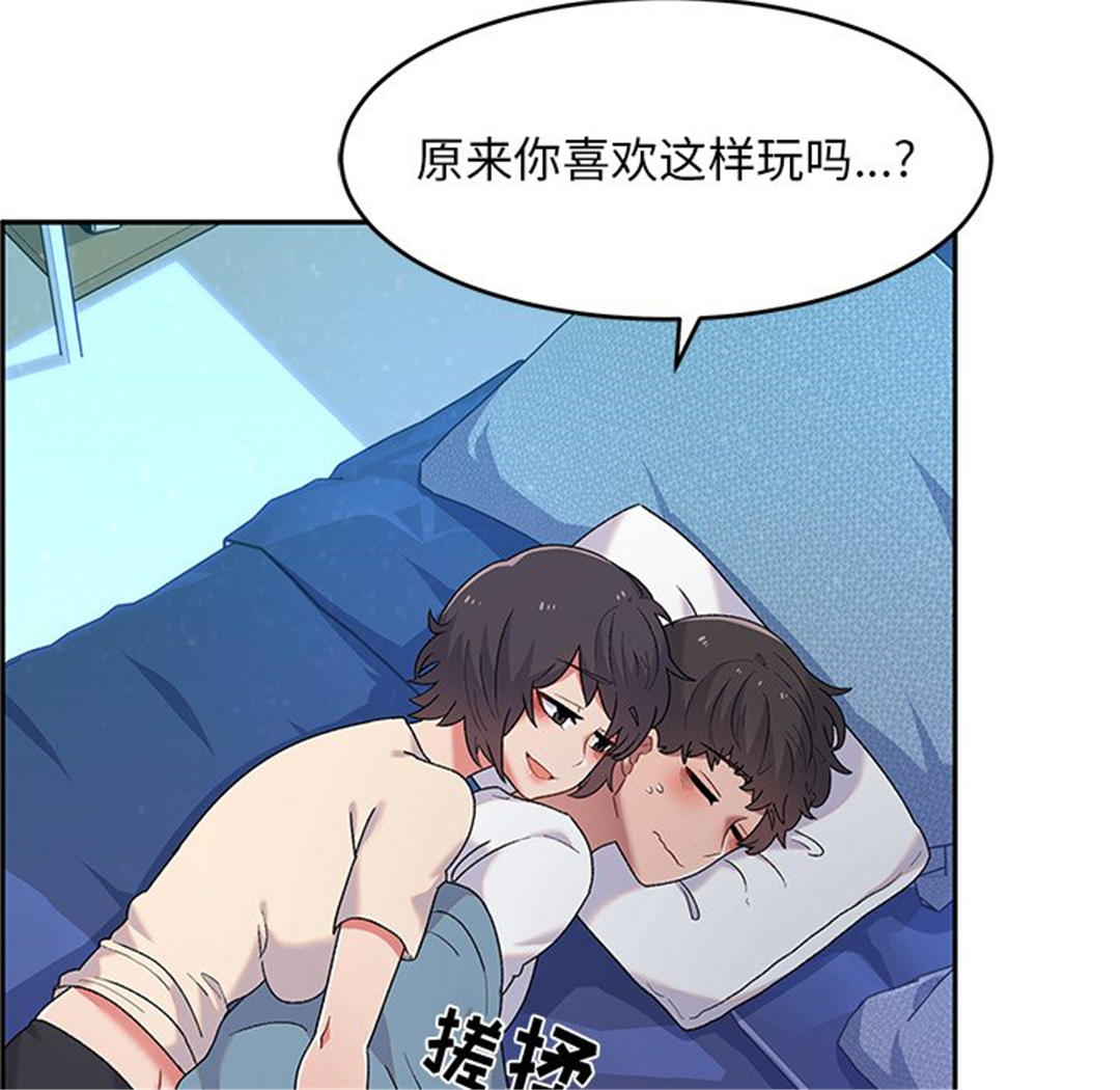 第82张