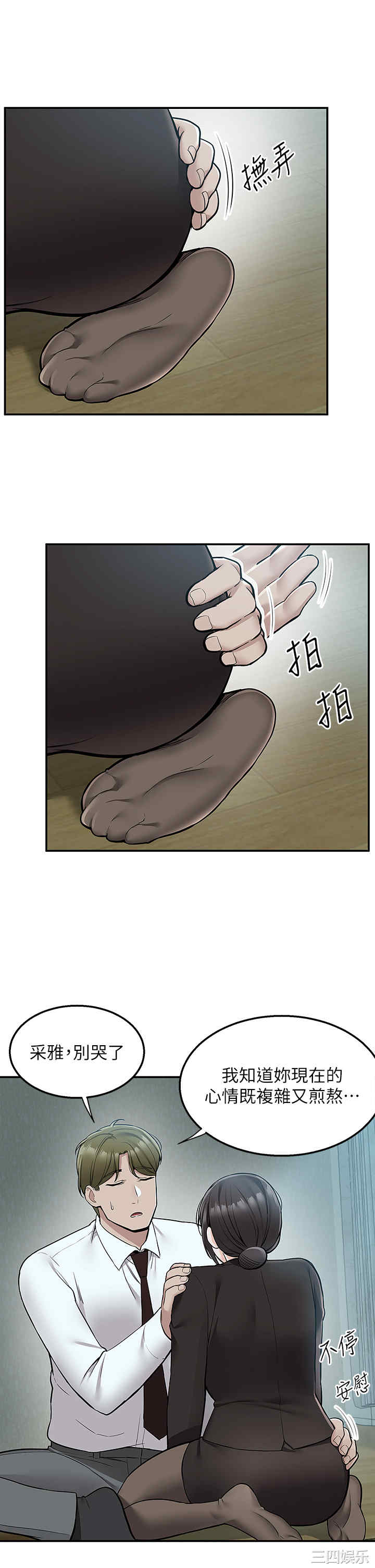 第2张
