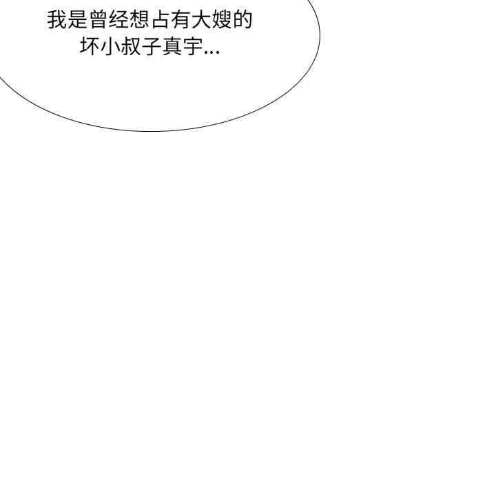 第61张