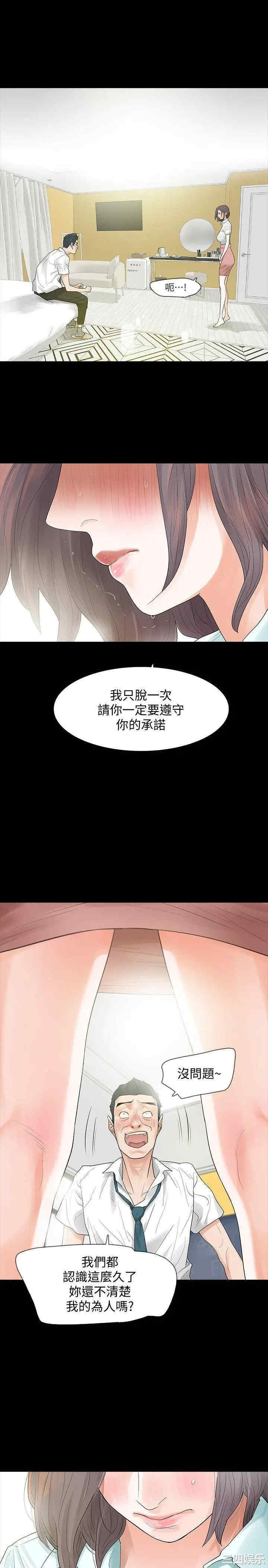 第12张