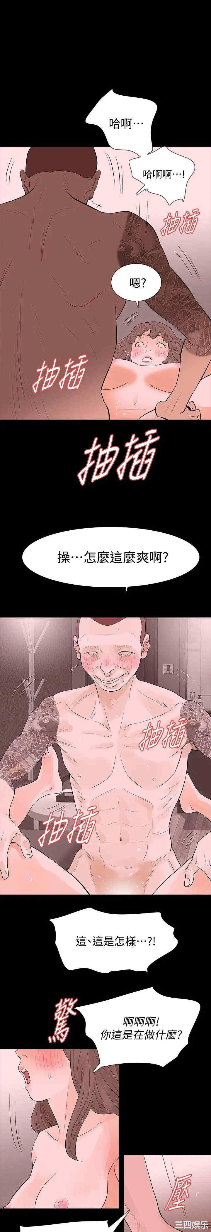 第21张