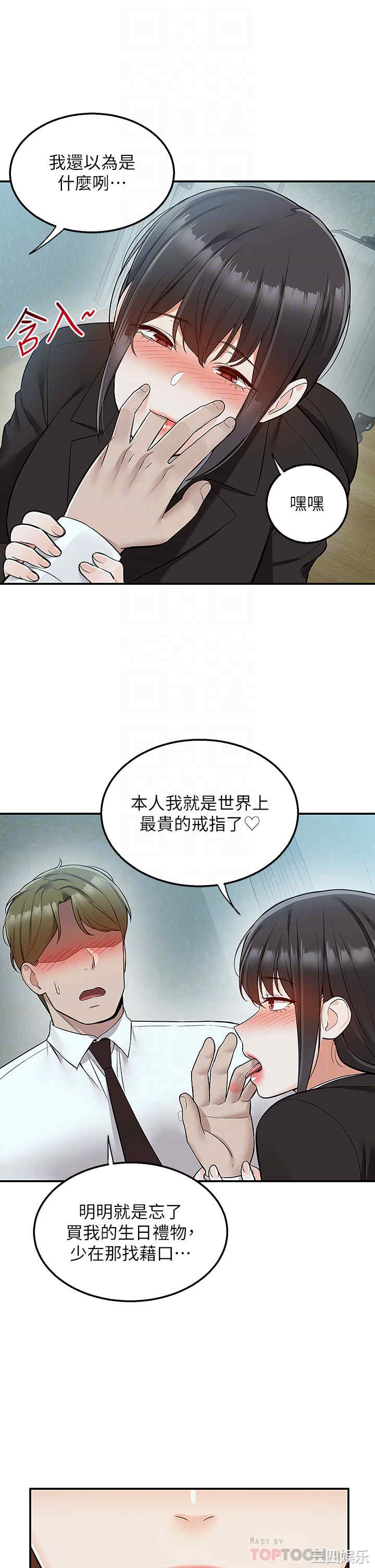 第12张