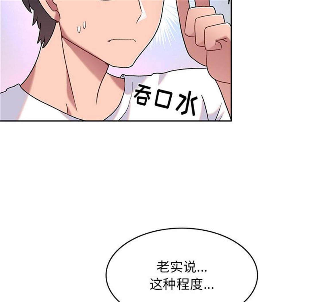 第114张