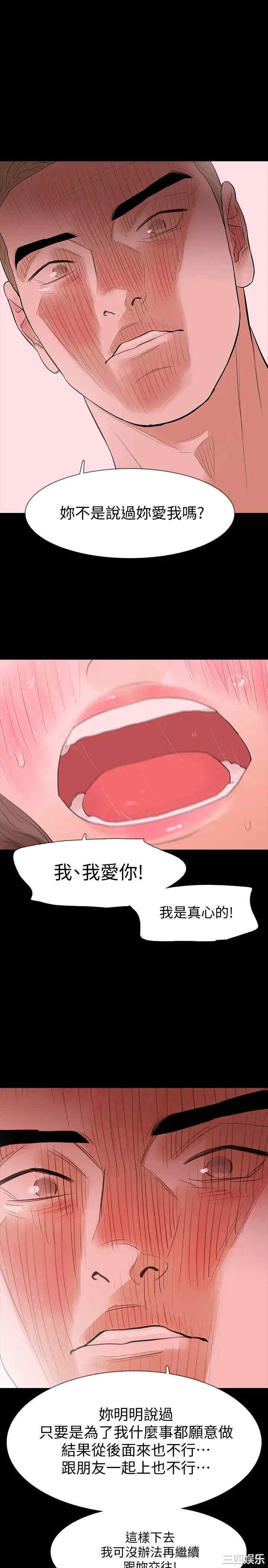 第25张