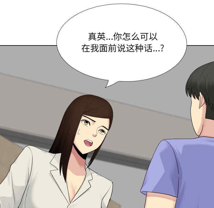 第74张