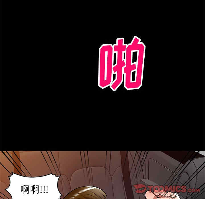 第101张