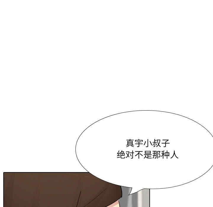 第77张