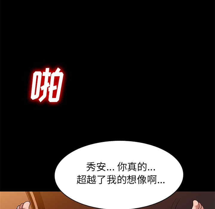 第118张