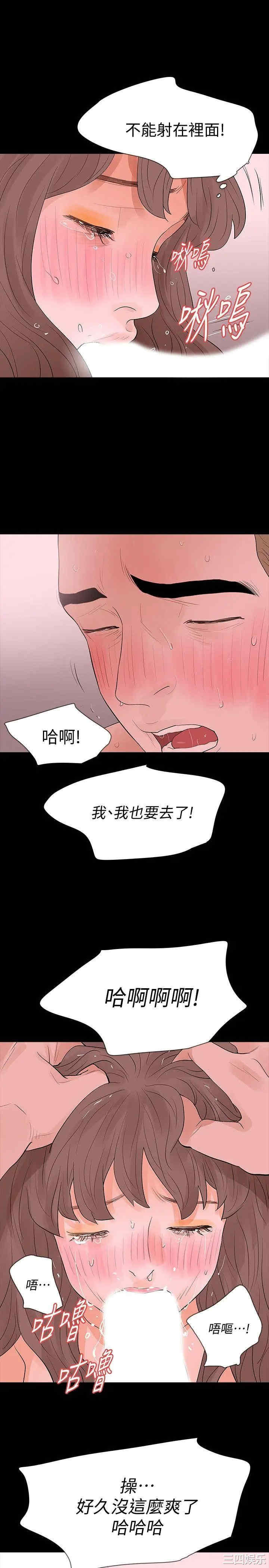 第33张