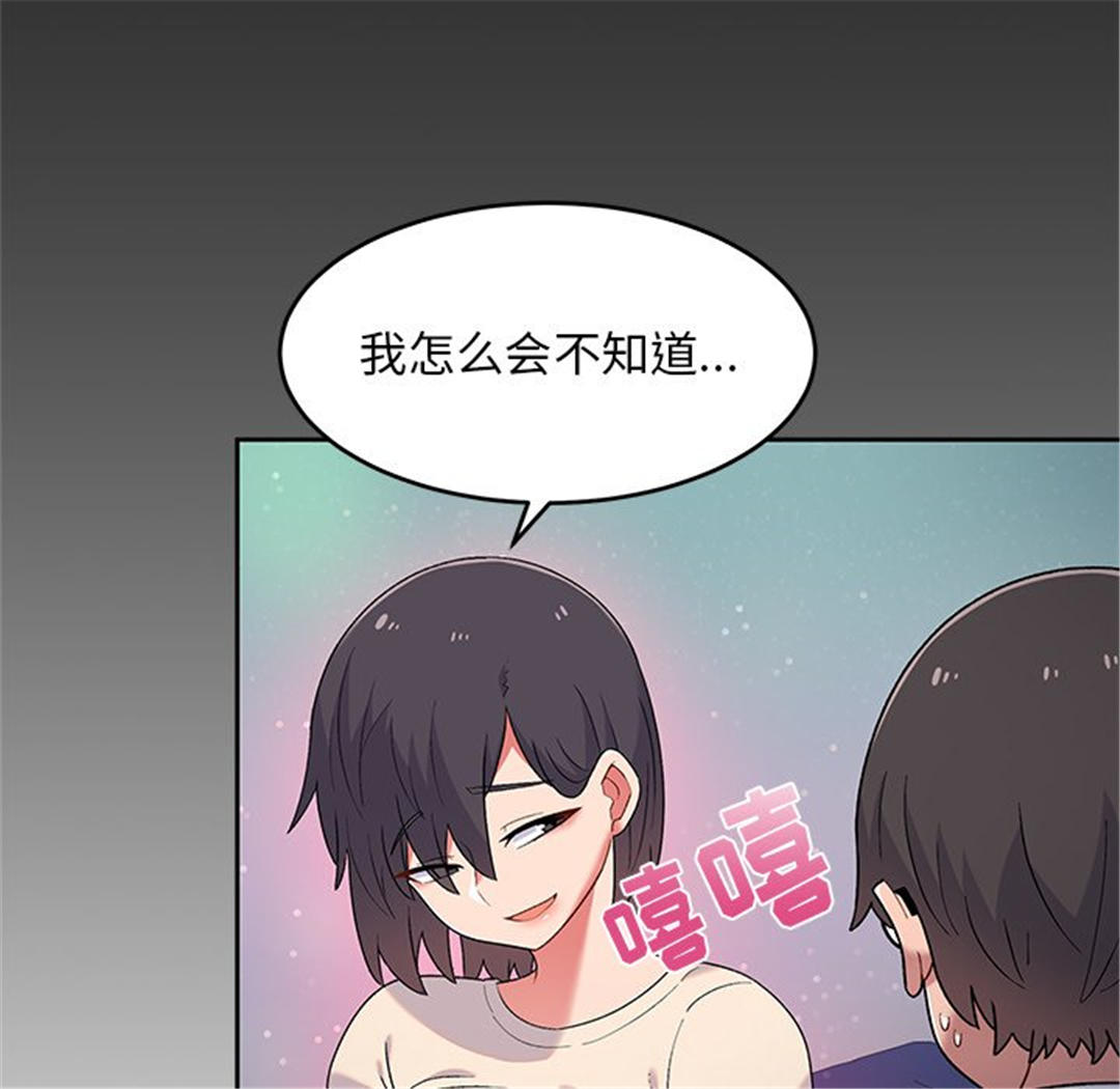 第147张