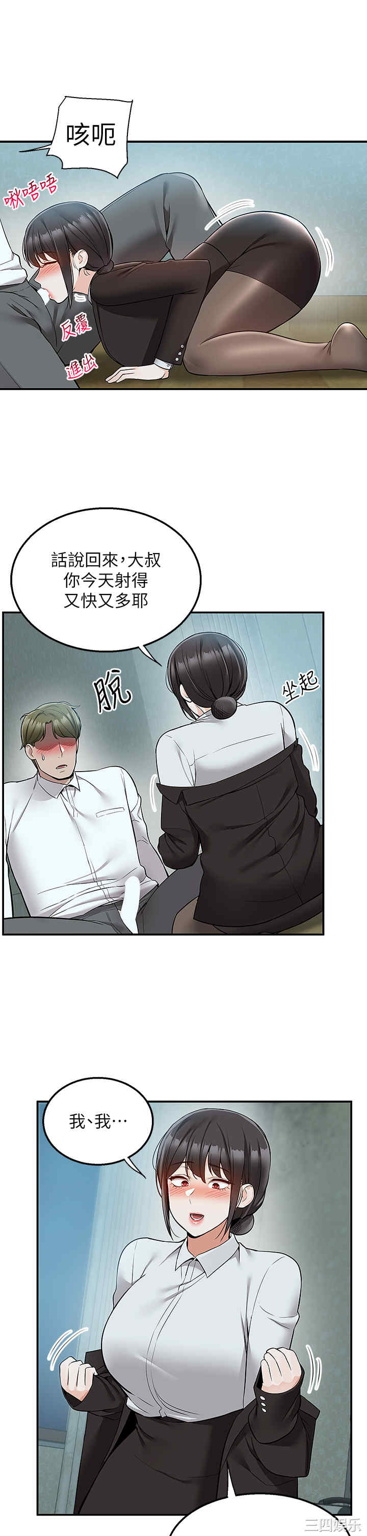 第26张