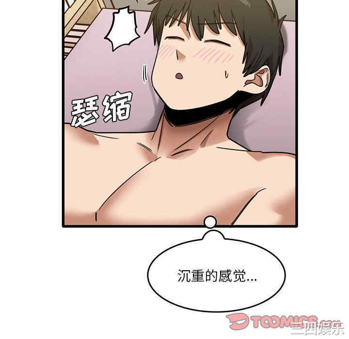 第43张