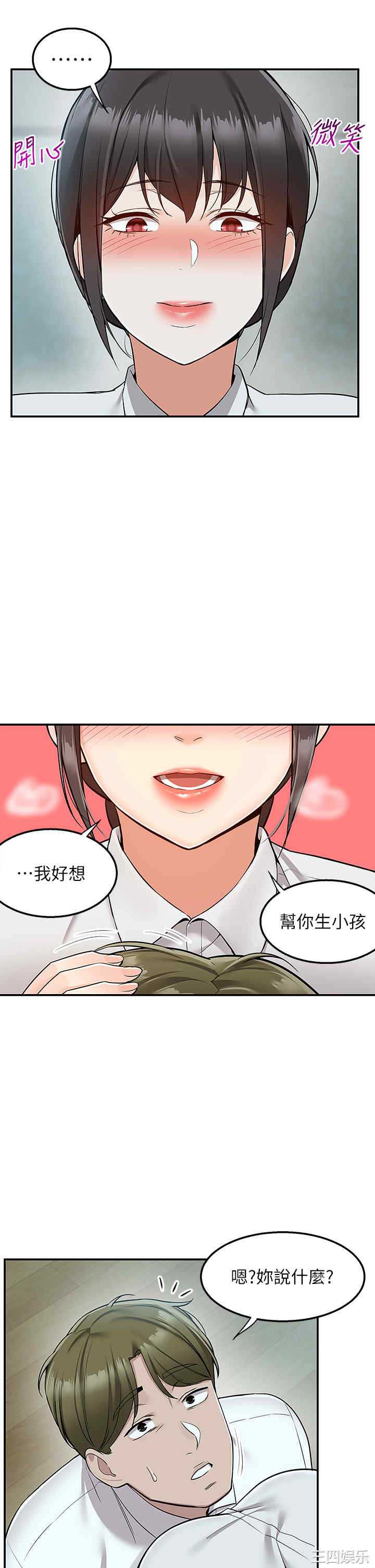 第30张