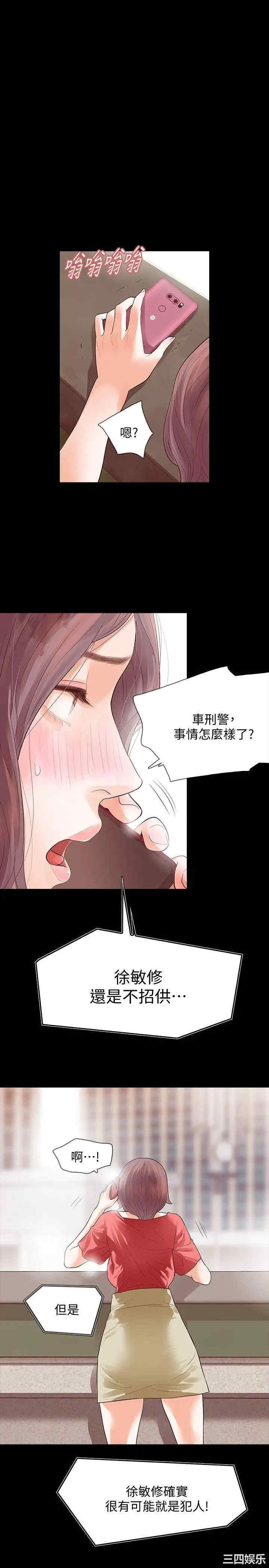 第8张