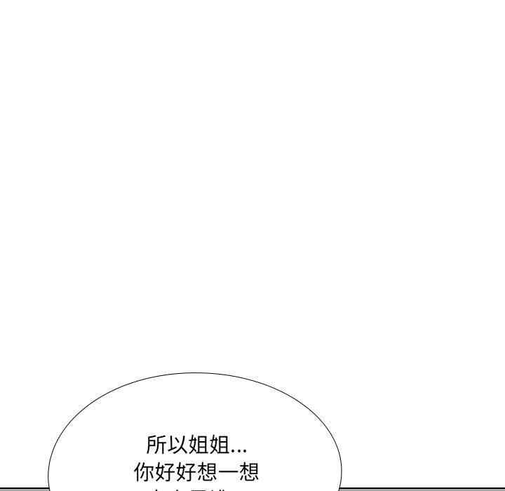 第97张