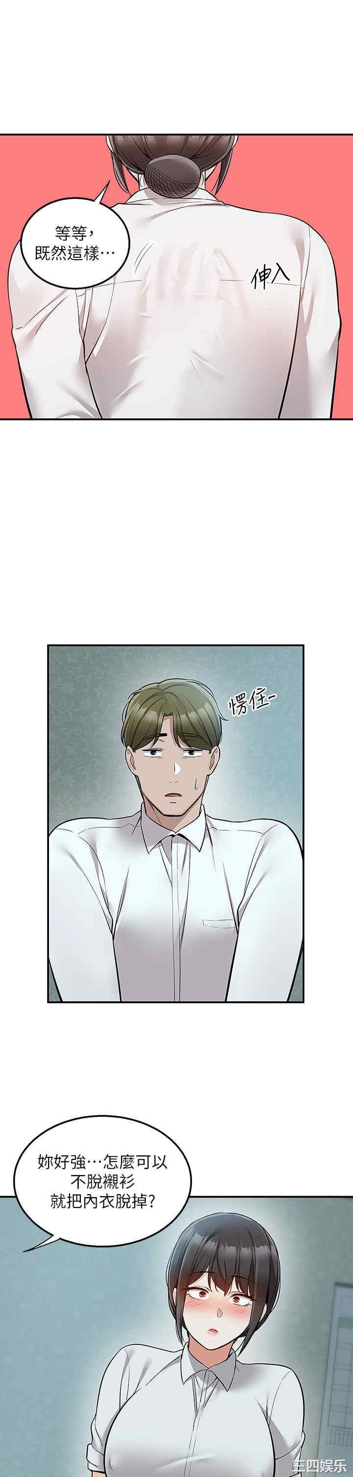 第32张