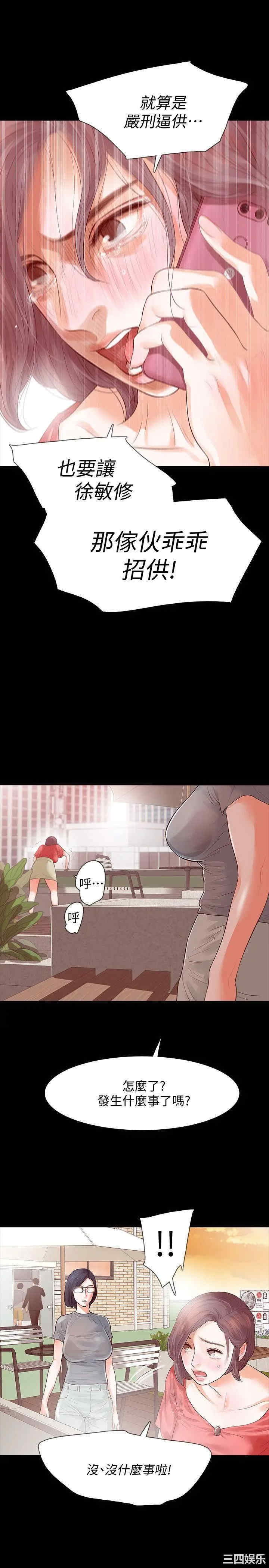 第10张