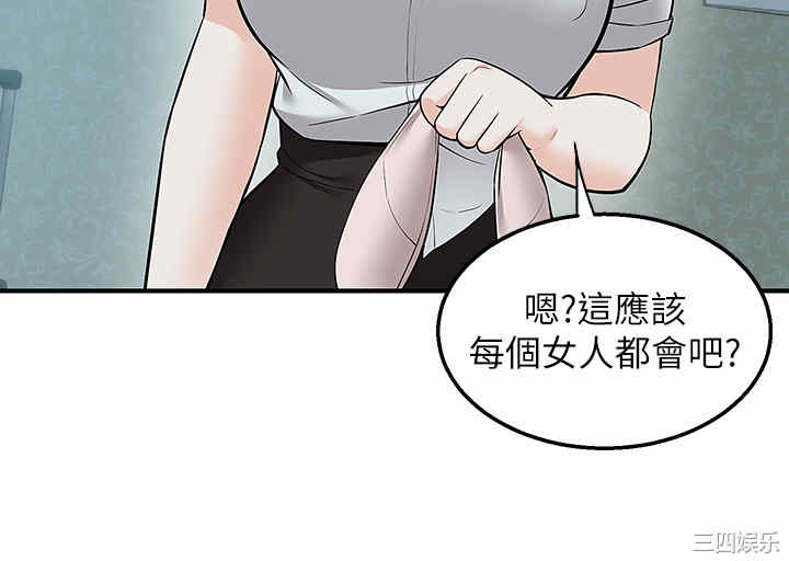 第33张