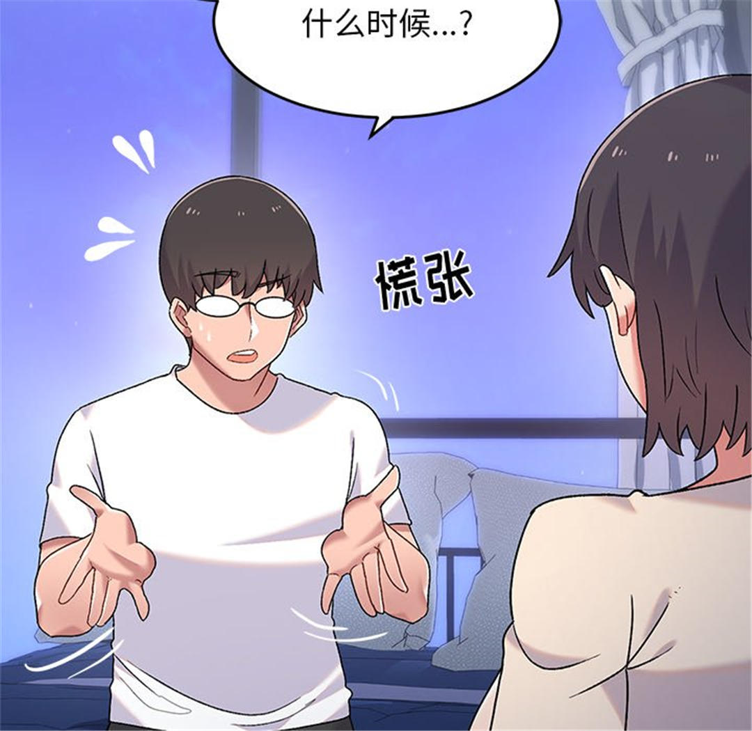 第30张
