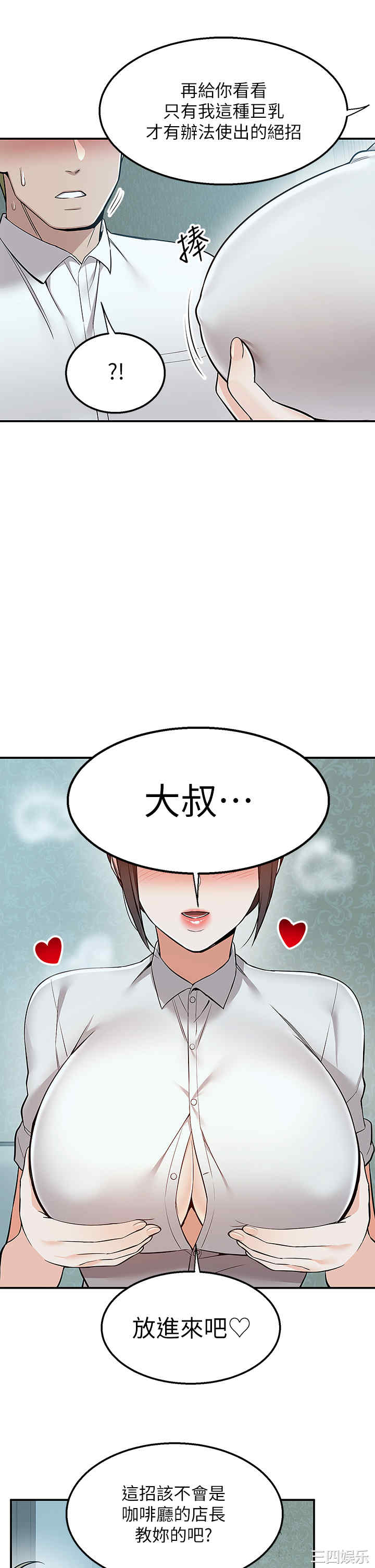 第34张