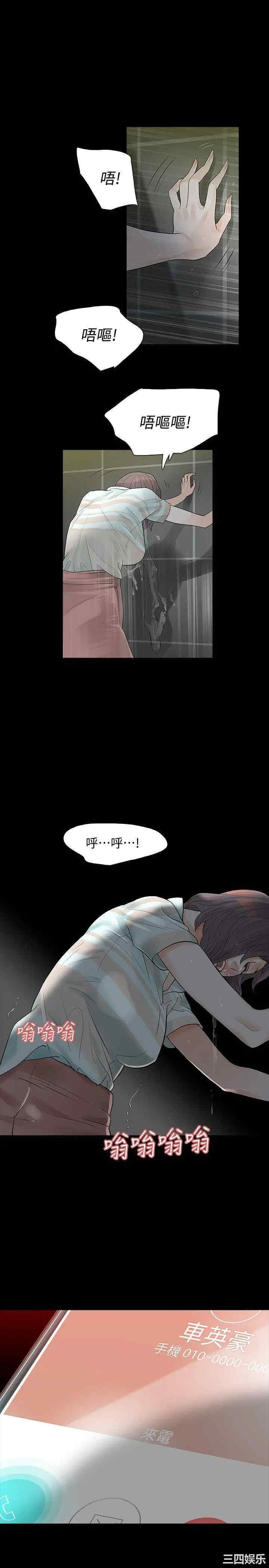 第38张