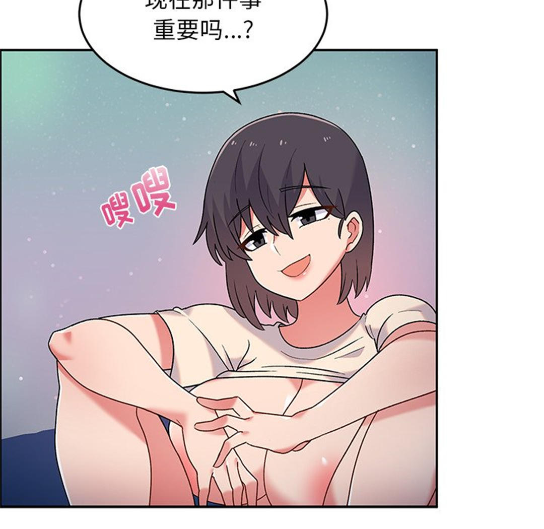 第33张