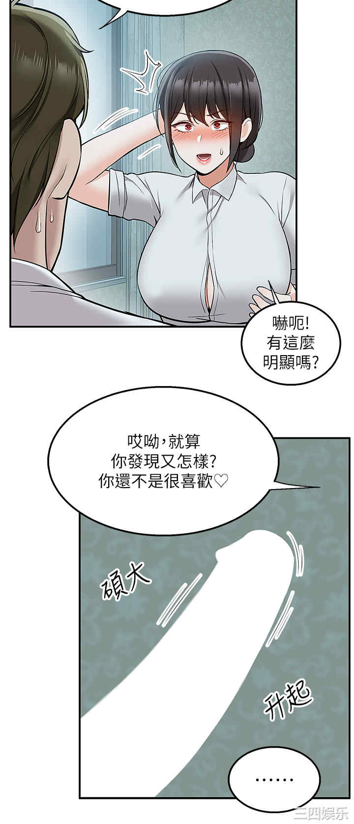 第35张