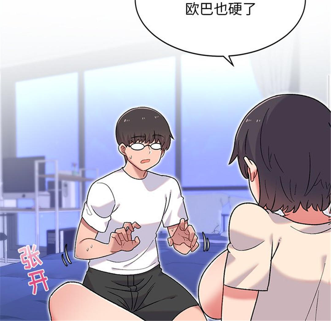 第38张