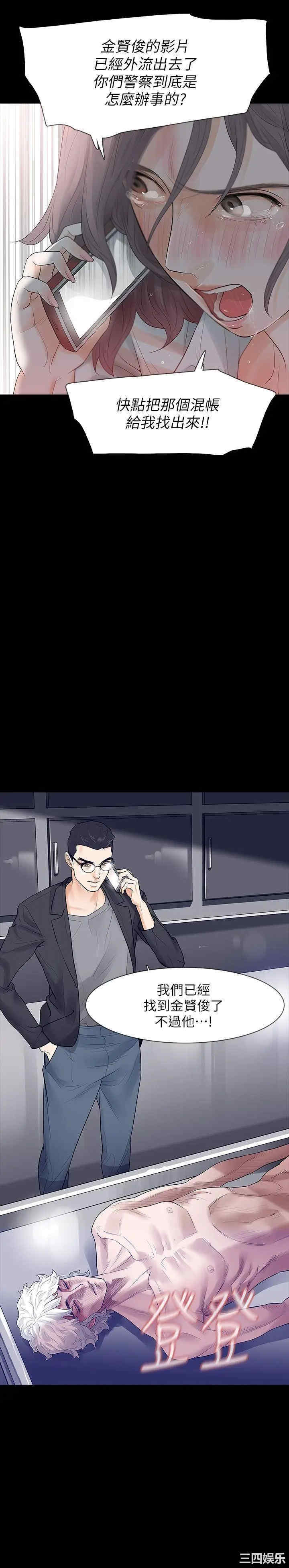 第40张
