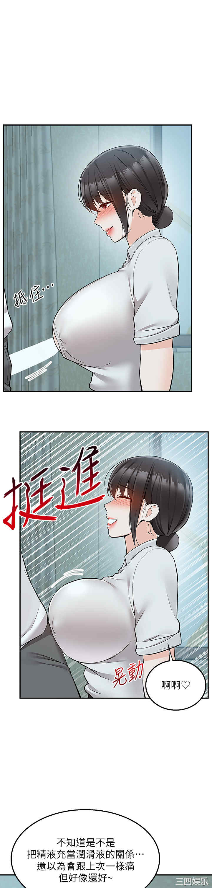 第36张