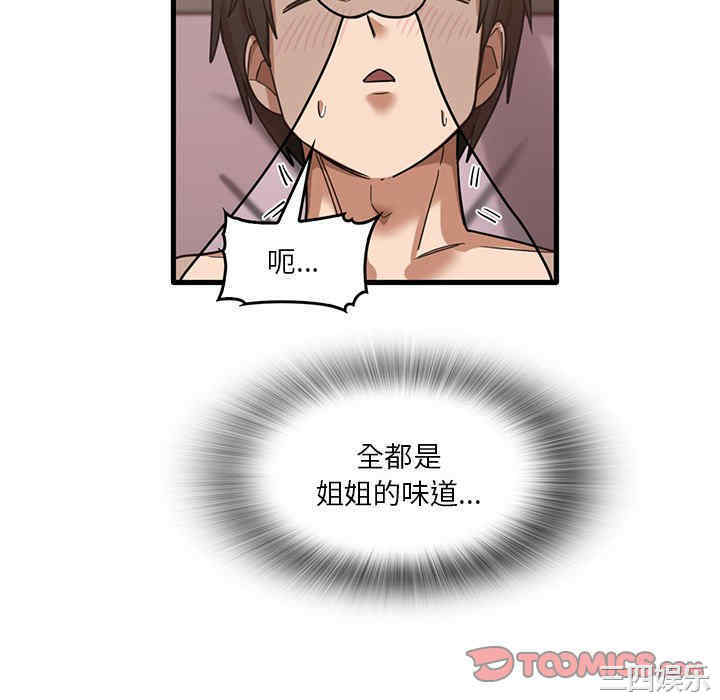 第59张