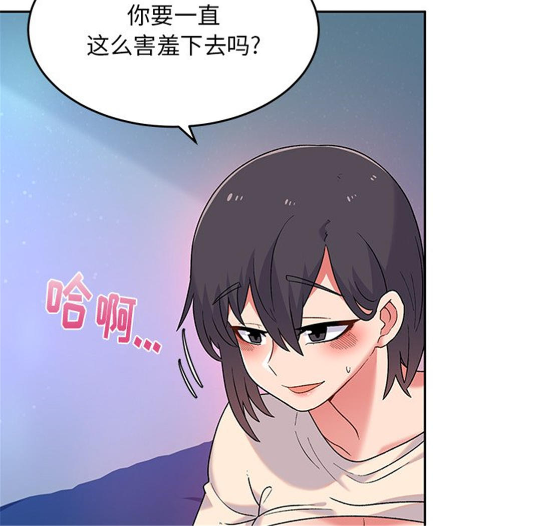 第45张