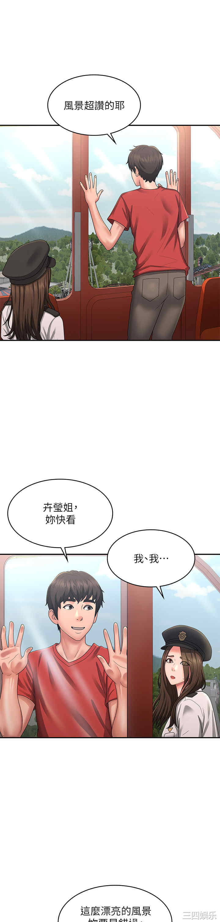 第19张