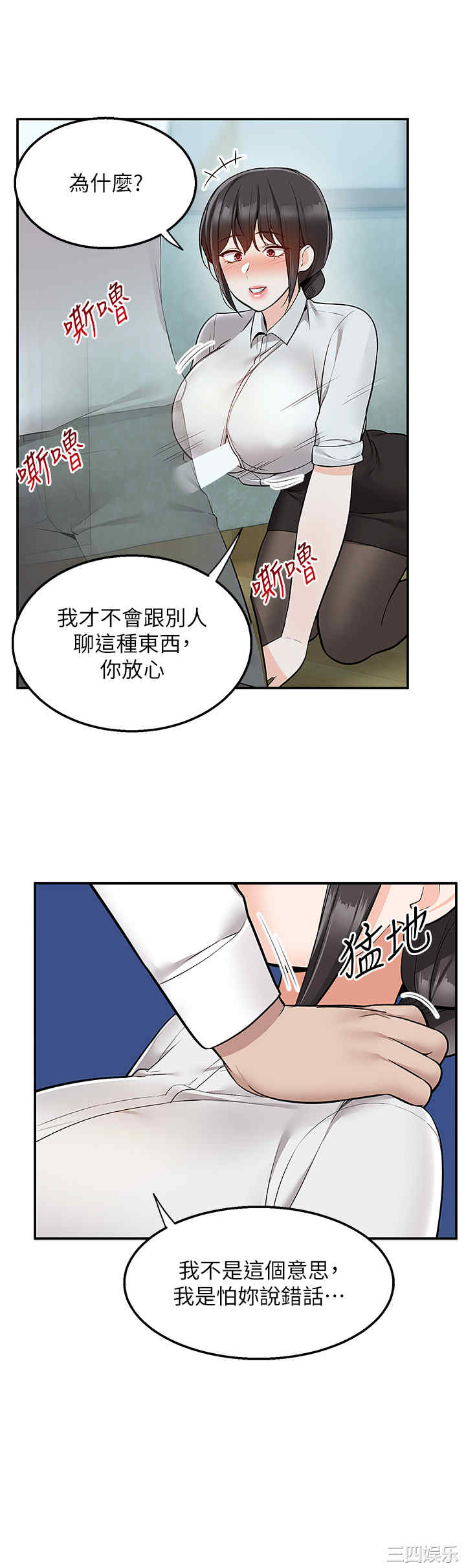 第38张