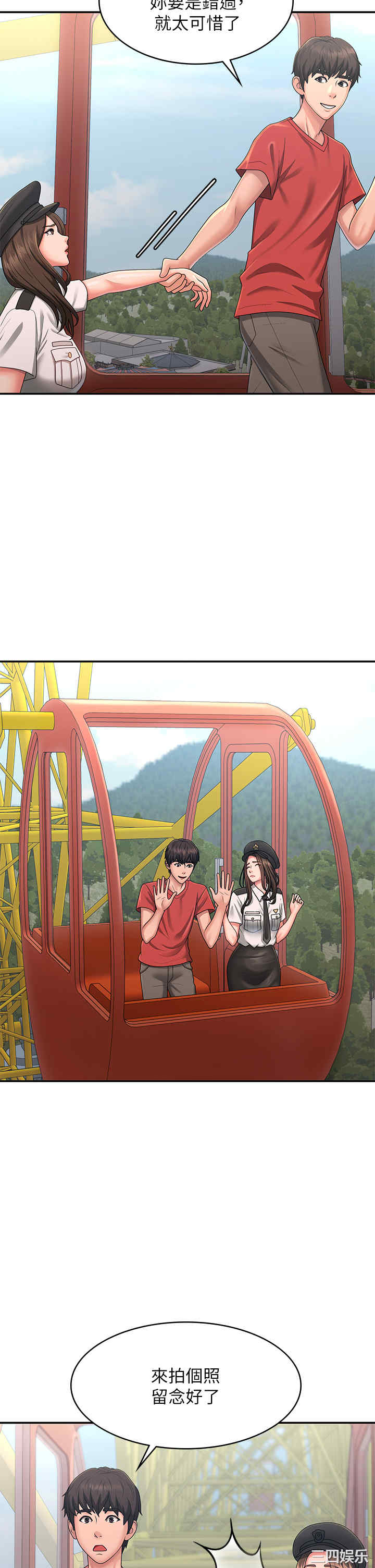 第20张