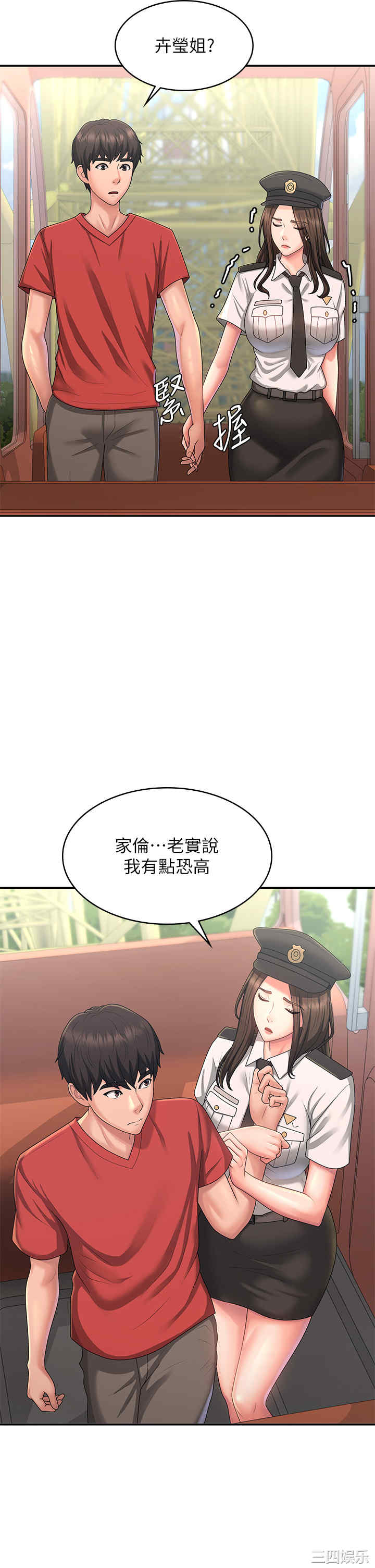 第22张