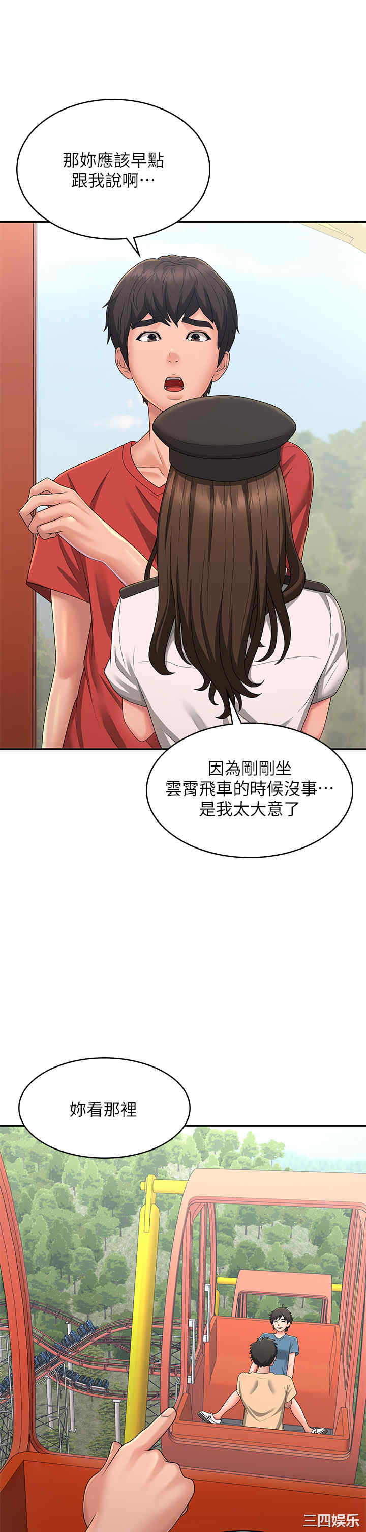 第23张