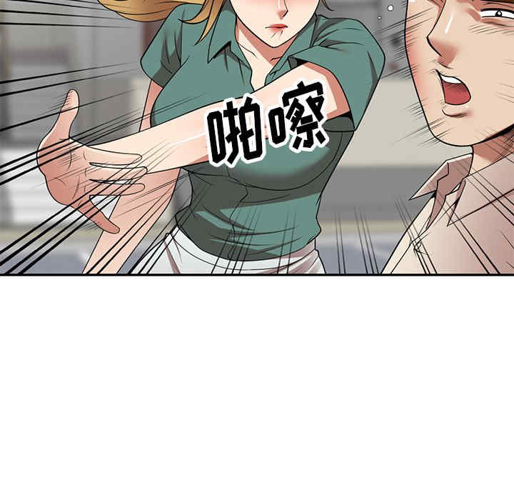 第23张
