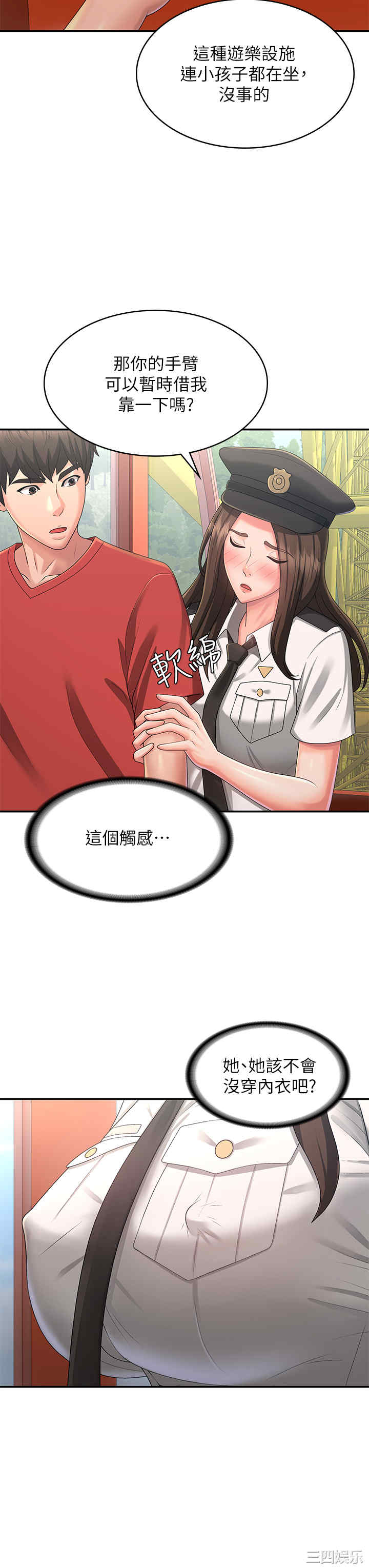 第24张