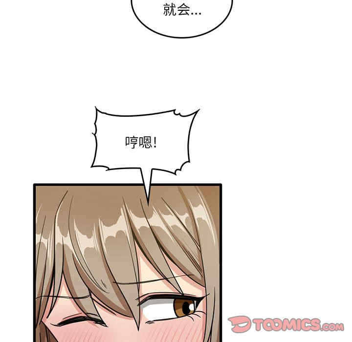 第67张
