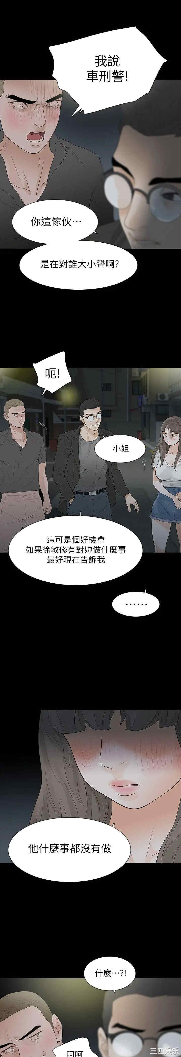第18张