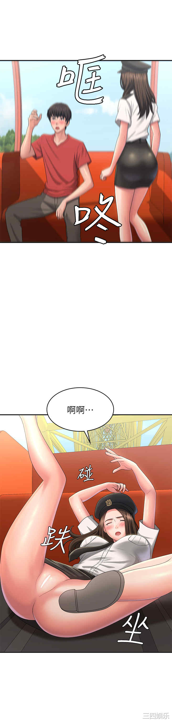 第26张